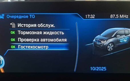 BMW i3 I01 рестайлинг, 2016 год, 1 250 000 рублей, 3 фотография