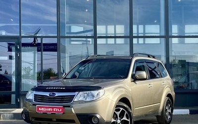Subaru Forester, 2008 год, 799 000 рублей, 1 фотография