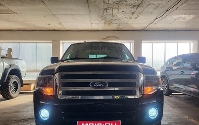 Ford Expedition, 2011 год, 3 800 000 рублей, 1 фотография