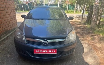 Opel Astra H, 2007 год, 370 000 рублей, 1 фотография
