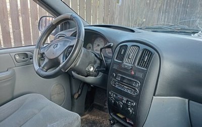 Dodge Caravan IV, 2003 год, 650 000 рублей, 1 фотография