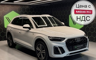 Audi Q5, 2022 год, 7 150 000 рублей, 1 фотография
