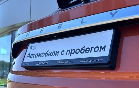 Geely Coolray I, 2020 год, 1 550 000 рублей, 9 фотография