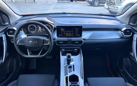 Geely Coolray I, 2020 год, 1 550 000 рублей, 12 фотография