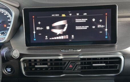 Geely Coolray I, 2020 год, 1 550 000 рублей, 16 фотография