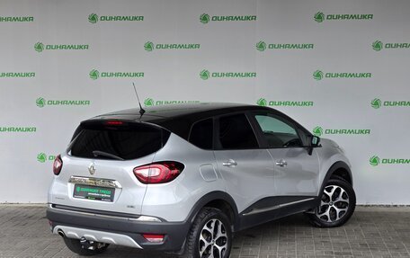 Renault Kaptur I рестайлинг, 2017 год, 1 490 000 рублей, 5 фотография