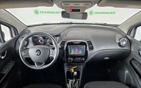 Renault Kaptur I рестайлинг, 2017 год, 1 490 000 рублей, 12 фотография