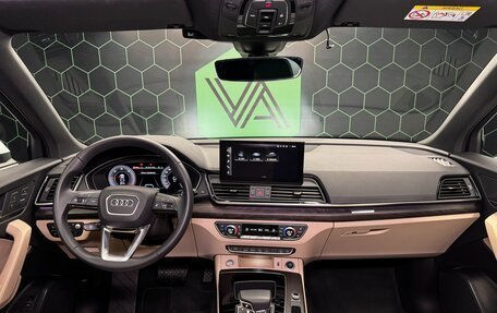 Audi Q5, 2022 год, 7 150 000 рублей, 13 фотография