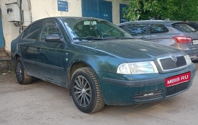 Skoda Octavia IV, 2001 год, 255 000 рублей, 1 фотография