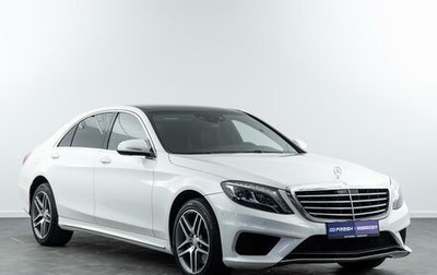 Mercedes-Benz S-Класс, 2014 год, 3 999 000 рублей, 1 фотография