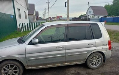 Mazda Demio III (DE), 2000 год, 220 000 рублей, 1 фотография