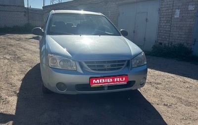 KIA Cerato I, 2005 год, 420 000 рублей, 1 фотография