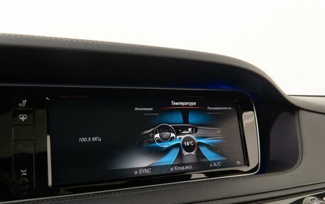 Mercedes-Benz S-Класс, 2014 год, 3 999 000 рублей, 14 фотография