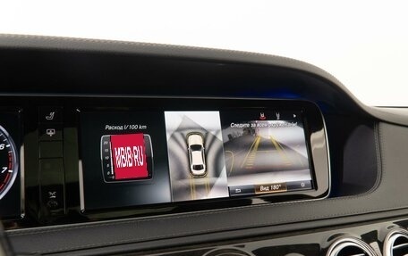 Mercedes-Benz S-Класс, 2014 год, 3 999 000 рублей, 15 фотография