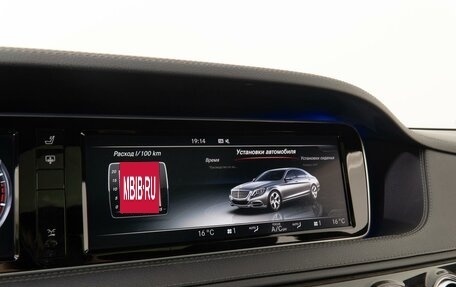 Mercedes-Benz S-Класс, 2014 год, 3 999 000 рублей, 16 фотография