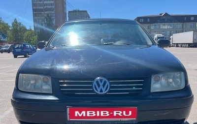 Volkswagen Bora, 2001 год, 350 000 рублей, 1 фотография
