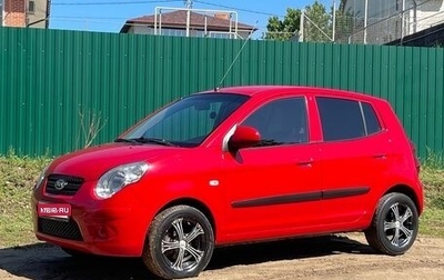 KIA Picanto I, 2009 год, 480 000 рублей, 1 фотография