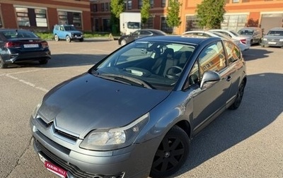 Citroen C4 II рестайлинг, 2006 год, 390 000 рублей, 1 фотография