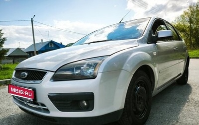 Ford Focus II рестайлинг, 2006 год, 510 000 рублей, 1 фотография