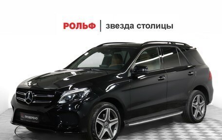 Mercedes-Benz GLE, 2018 год, 5 990 000 рублей, 1 фотография