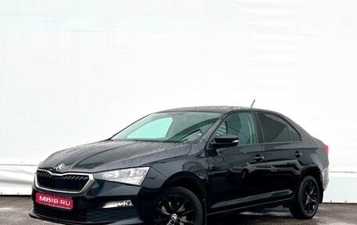 Skoda Rapid II, 2020 год, 1 527 800 рублей, 1 фотография
