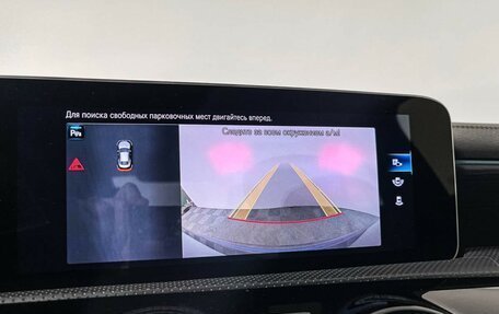 Mercedes-Benz CLA, 2019 год, 3 897 000 рублей, 15 фотография