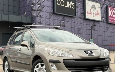 Peugeot 308 II, 2010 год, 597 000 рублей, 1 фотография