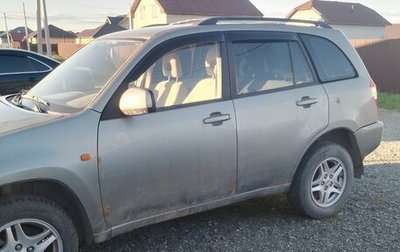 Chery Tiggo (T11), 2009 год, 350 000 рублей, 1 фотография