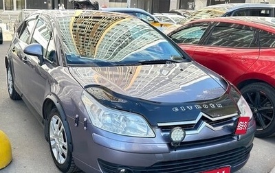 Citroen C4 II рестайлинг, 2007 год, 385 000 рублей, 1 фотография