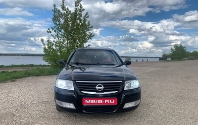 Nissan Almera Classic, 2008 год, 505 000 рублей, 1 фотография