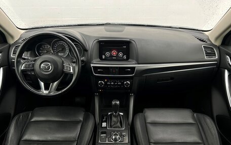Mazda CX-5 II, 2016 год, 2 147 800 рублей, 7 фотография