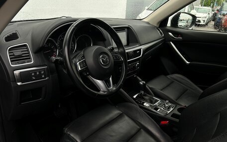 Mazda CX-5 II, 2016 год, 2 147 800 рублей, 5 фотография