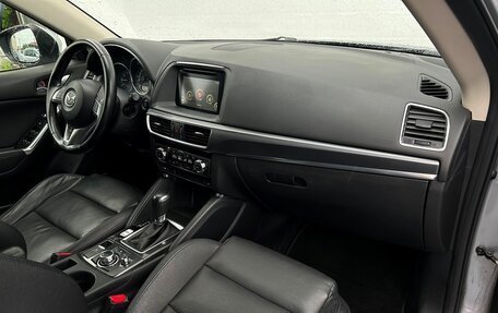 Mazda CX-5 II, 2016 год, 2 147 800 рублей, 8 фотография