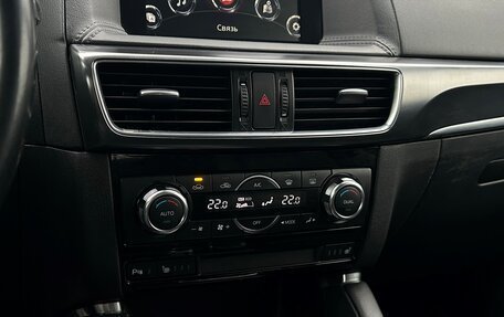 Mazda CX-5 II, 2016 год, 2 147 800 рублей, 18 фотография