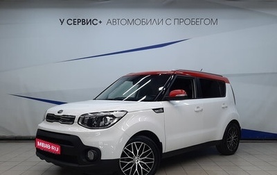 KIA Soul II рестайлинг, 2018 год, 1 370 000 рублей, 1 фотография