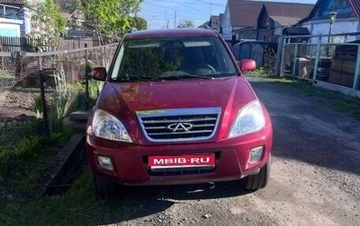 Chery Tiggo (T11), 2013 год, 360 000 рублей, 1 фотография