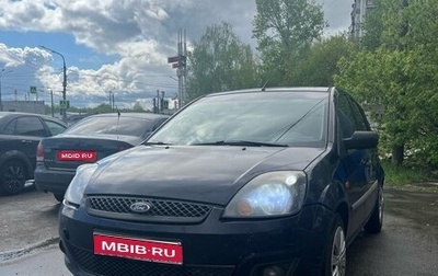 Ford Fiesta, 2006 год, 270 000 рублей, 1 фотография