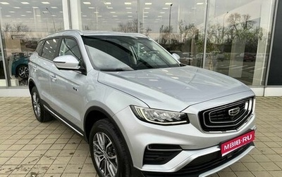 Geely Atlas, 2024 год, 3 323 990 рублей, 1 фотография