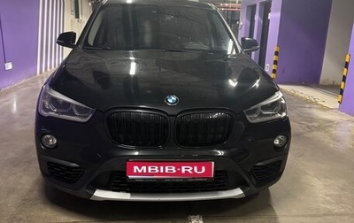 BMW X1, 2018 год, 1 650 000 рублей, 1 фотография