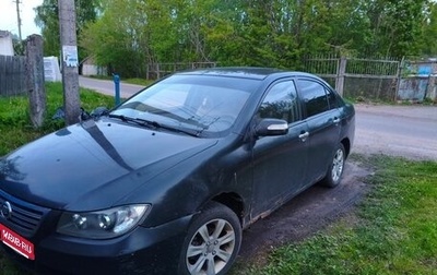 Lifan Solano I (630) рестайлинг, 2011 год, 185 000 рублей, 1 фотография