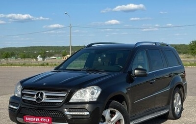 Mercedes-Benz GL-Класс, 2011 год, 2 650 000 рублей, 1 фотография