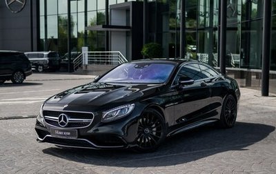 Mercedes-Benz S-Класс, 2017 год, 7 000 000 рублей, 1 фотография