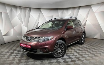 Nissan Murano, 2013 год, 1 347 000 рублей, 1 фотография
