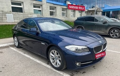 BMW 5 серия, 2012 год, 2 050 000 рублей, 1 фотография