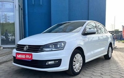 Volkswagen Polo VI (EU Market), 2018 год, 1 229 000 рублей, 1 фотография