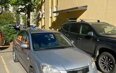 KIA Rio II, 2011 год, 610 000 рублей, 1 фотография