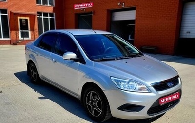 Ford Focus II рестайлинг, 2009 год, 510 000 рублей, 1 фотография