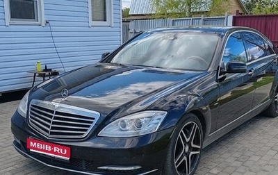 Mercedes-Benz S-Класс, 2011 год, 2 150 000 рублей, 1 фотография