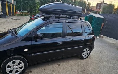 Hyundai Matrix I рестайлинг, 2006 год, 670 000 рублей, 1 фотография