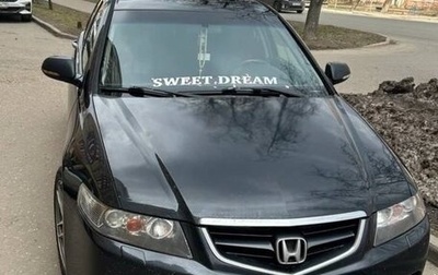 Honda Accord VII рестайлинг, 2003 год, 700 000 рублей, 1 фотография